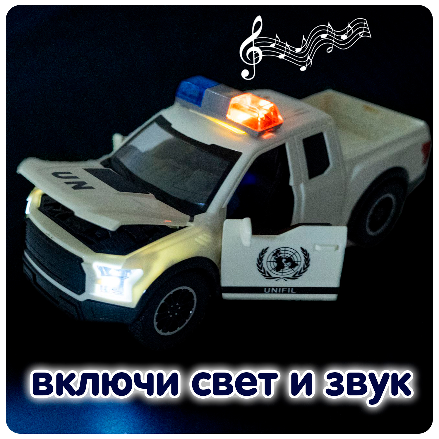 Полицейская машина Bondibon Инерционная машинка свет звук 1:14 ВВ6088 - фото 6
