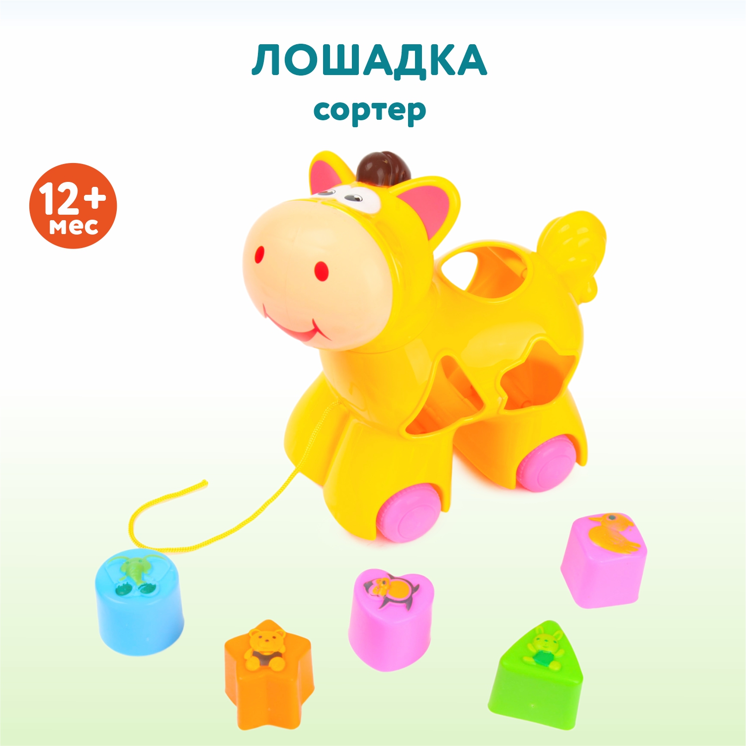 Игрушка Ocie сортер - фото 1