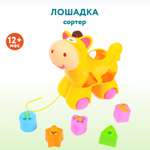 Игрушка Ocie сортер