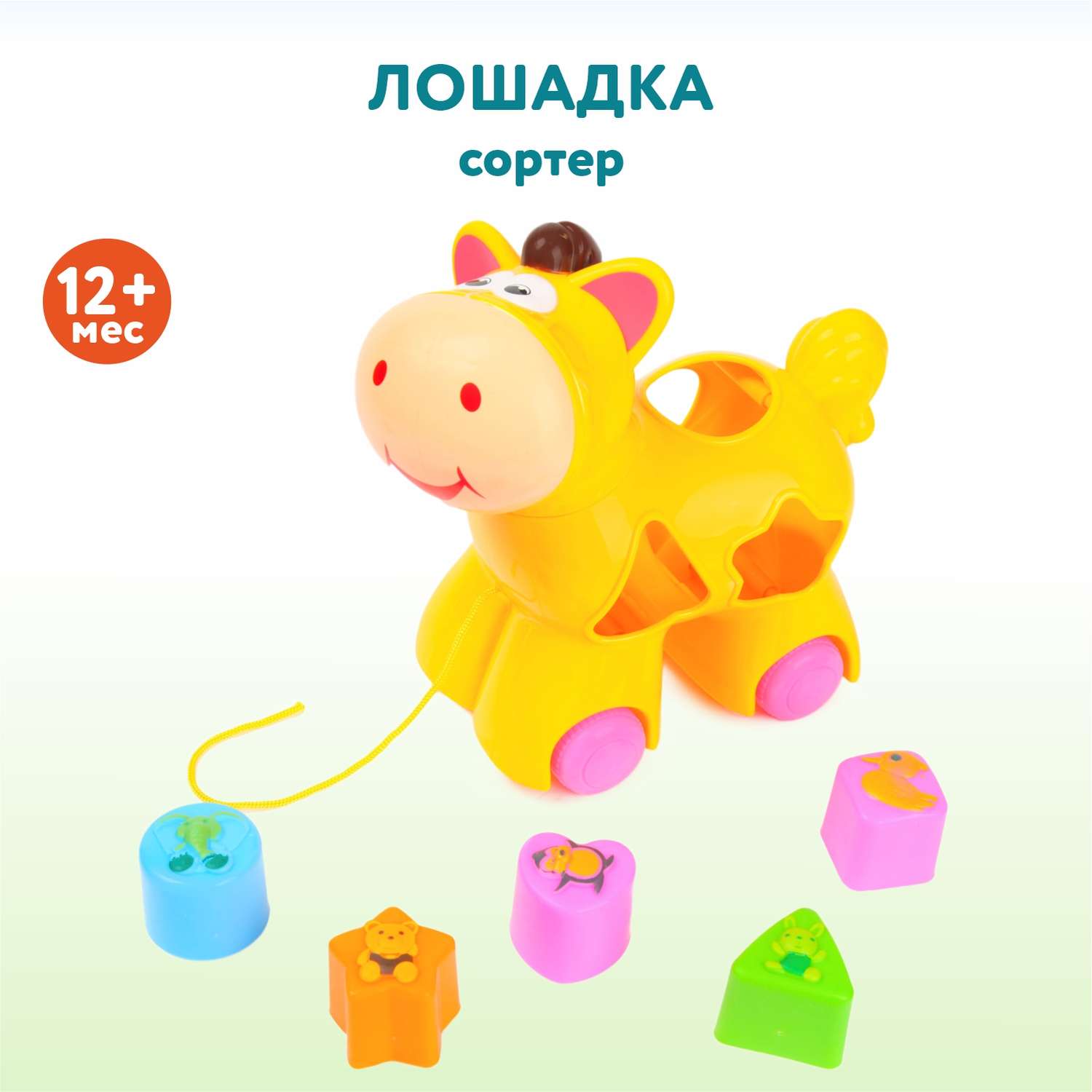 Игрушка Ocie сортер - фото 1