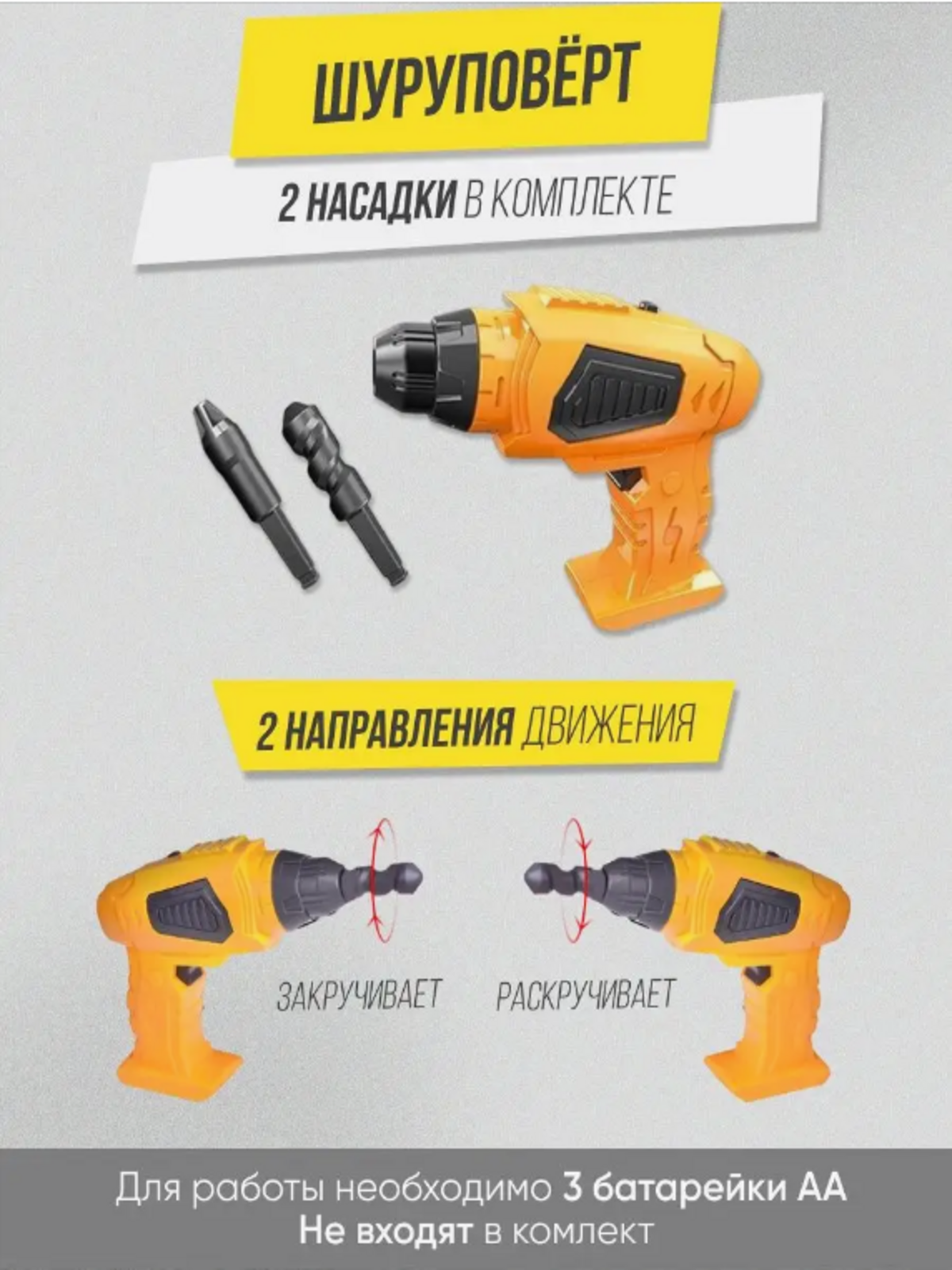 Игрушка TrendToys Мастер (инструменты, шуруповерт, дрель) - фото 4