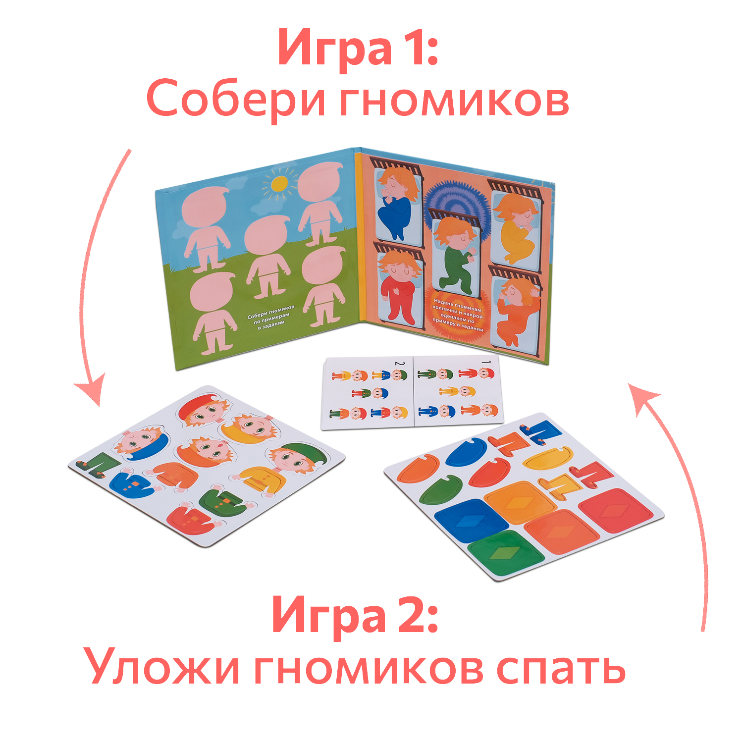 Настольная игра Бигр Гномики, магнитная УД136 - фото 3