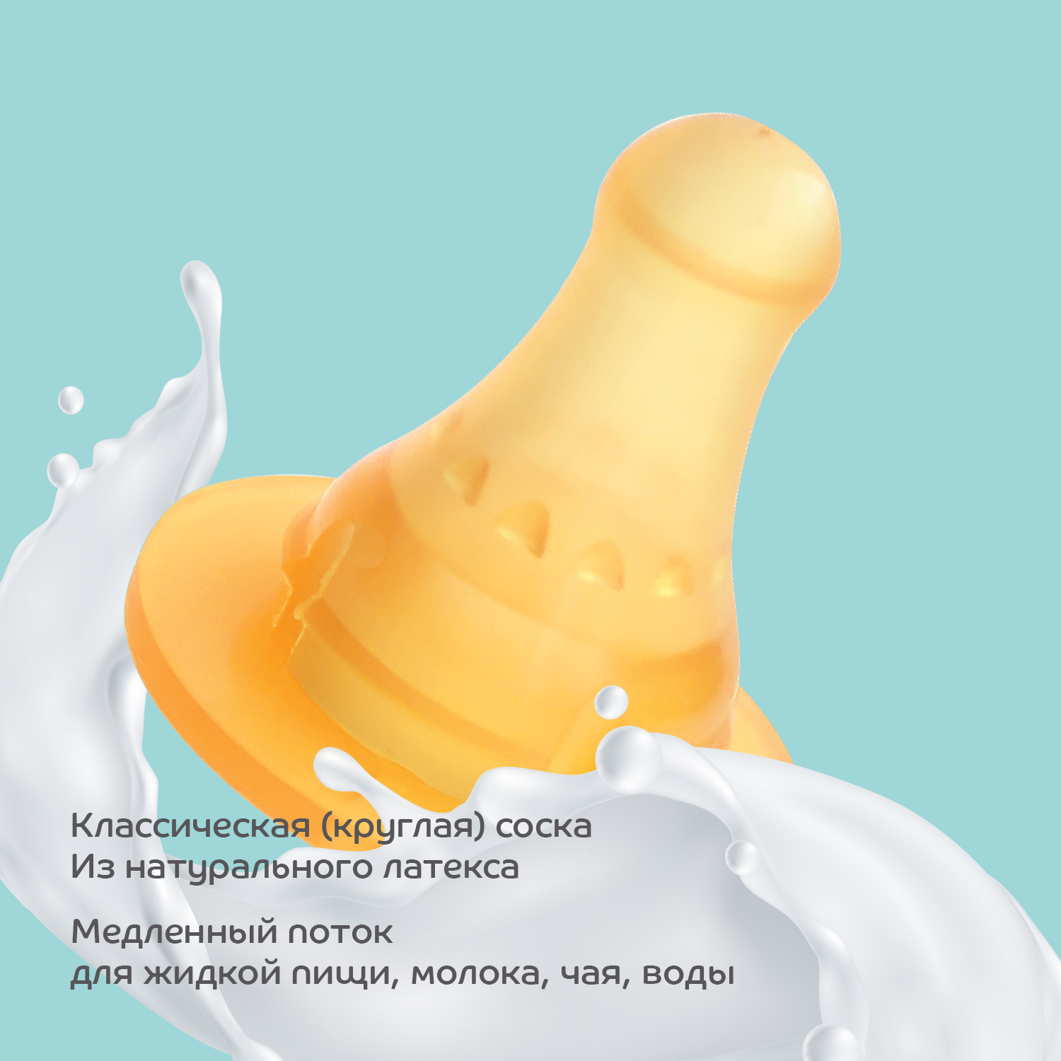 Бутылочка Lubby 125 мл - фото 6