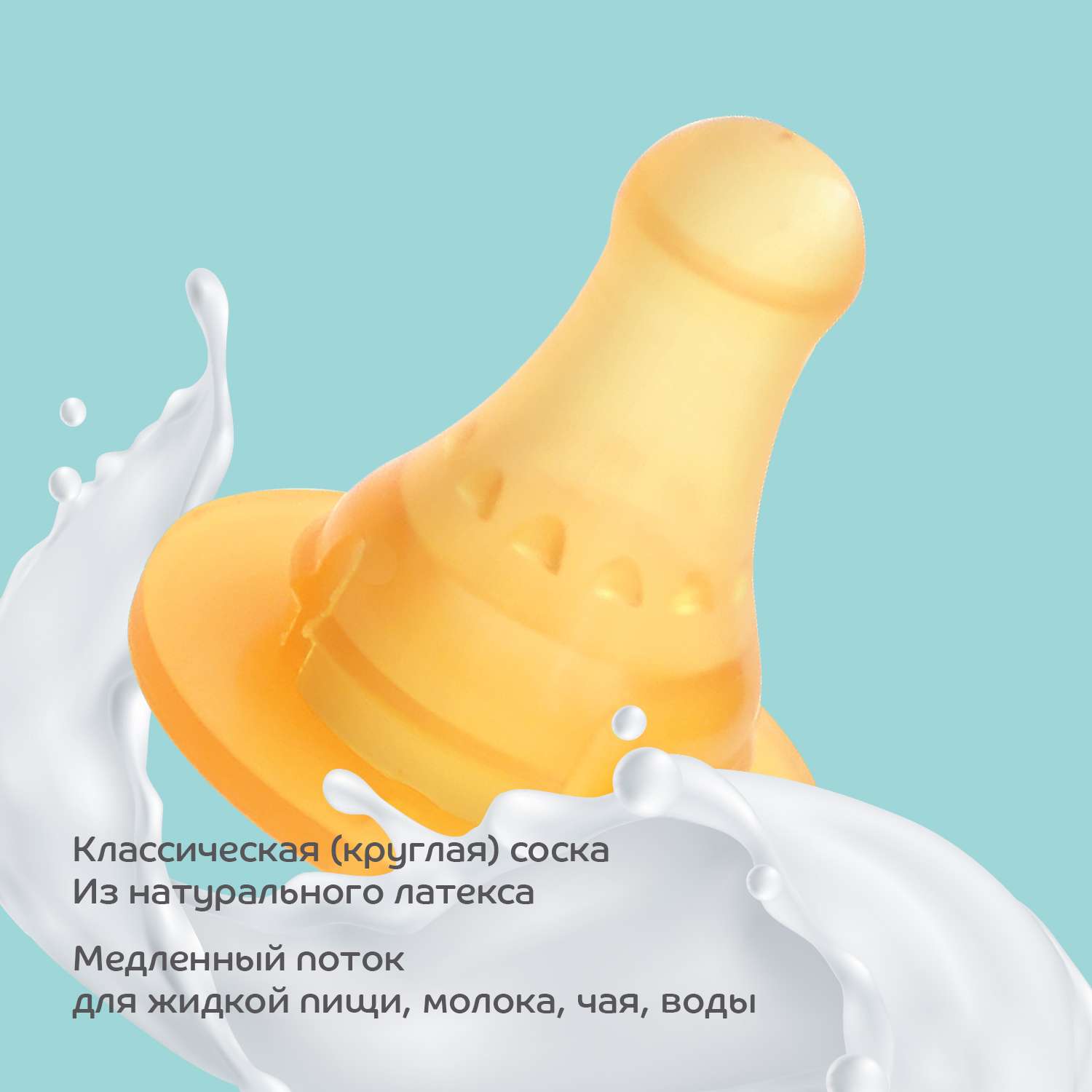 Бутылочка Lubby 125 мл - фото 6