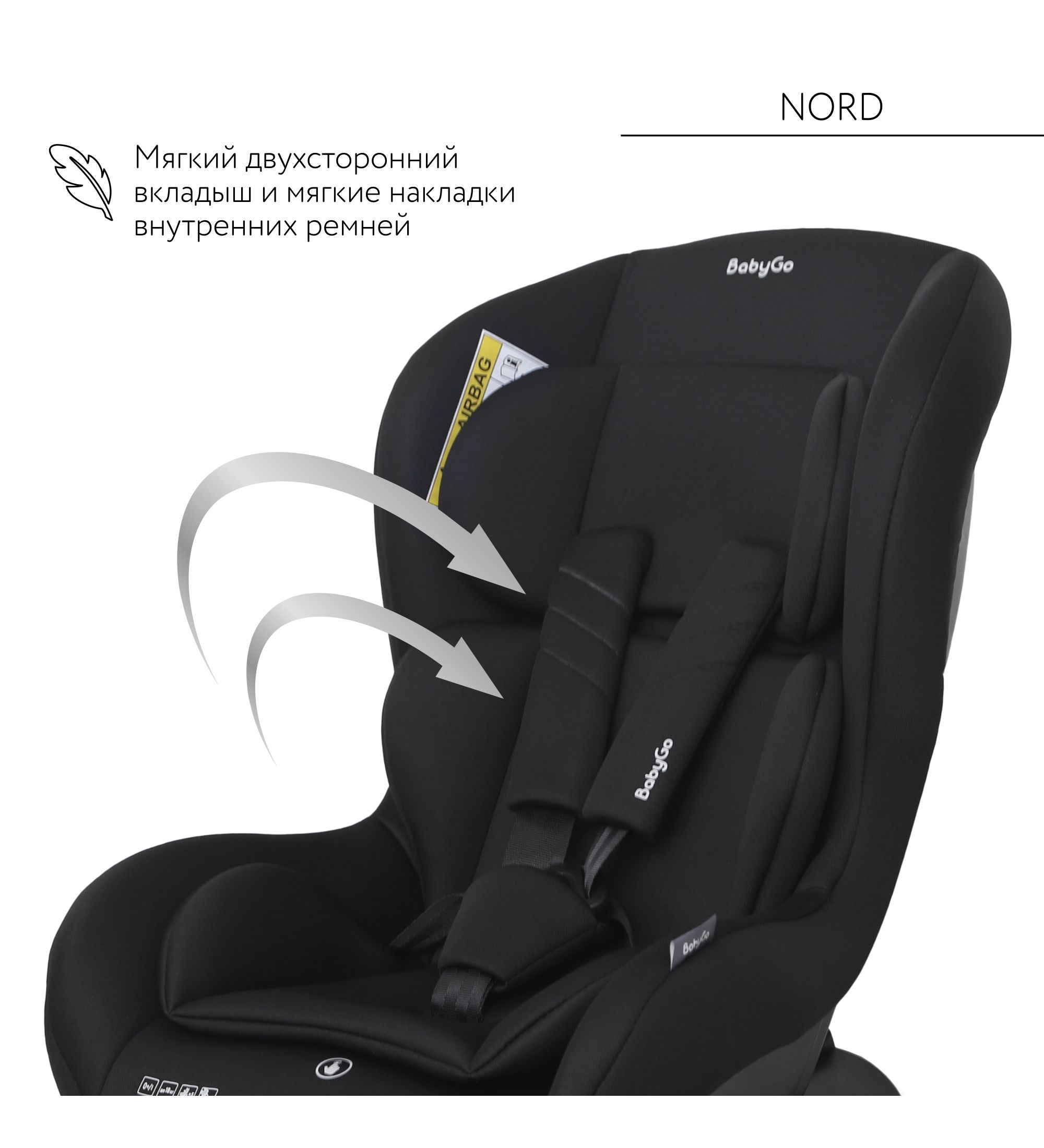 Автокресло BabyGo Nord 0+/1 (0-18 кг) черный - фото 3