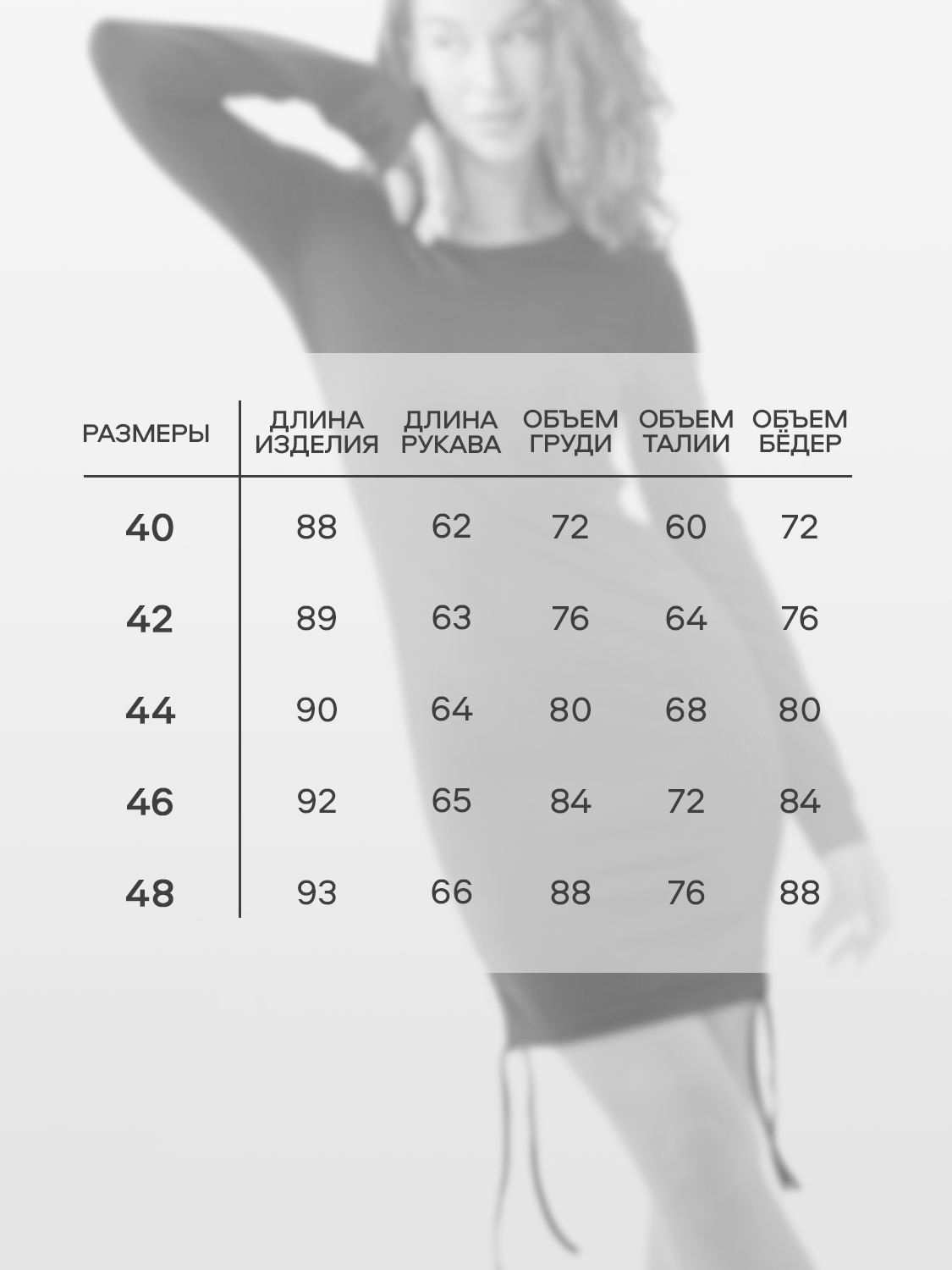 Платье Натали Суслова 14443 черный - фото 3