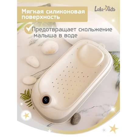 Горка LaLa-Kids для купания новорожденных с термометром
