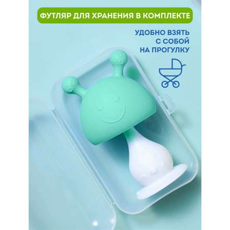 Прорезыватель Игрозаврик