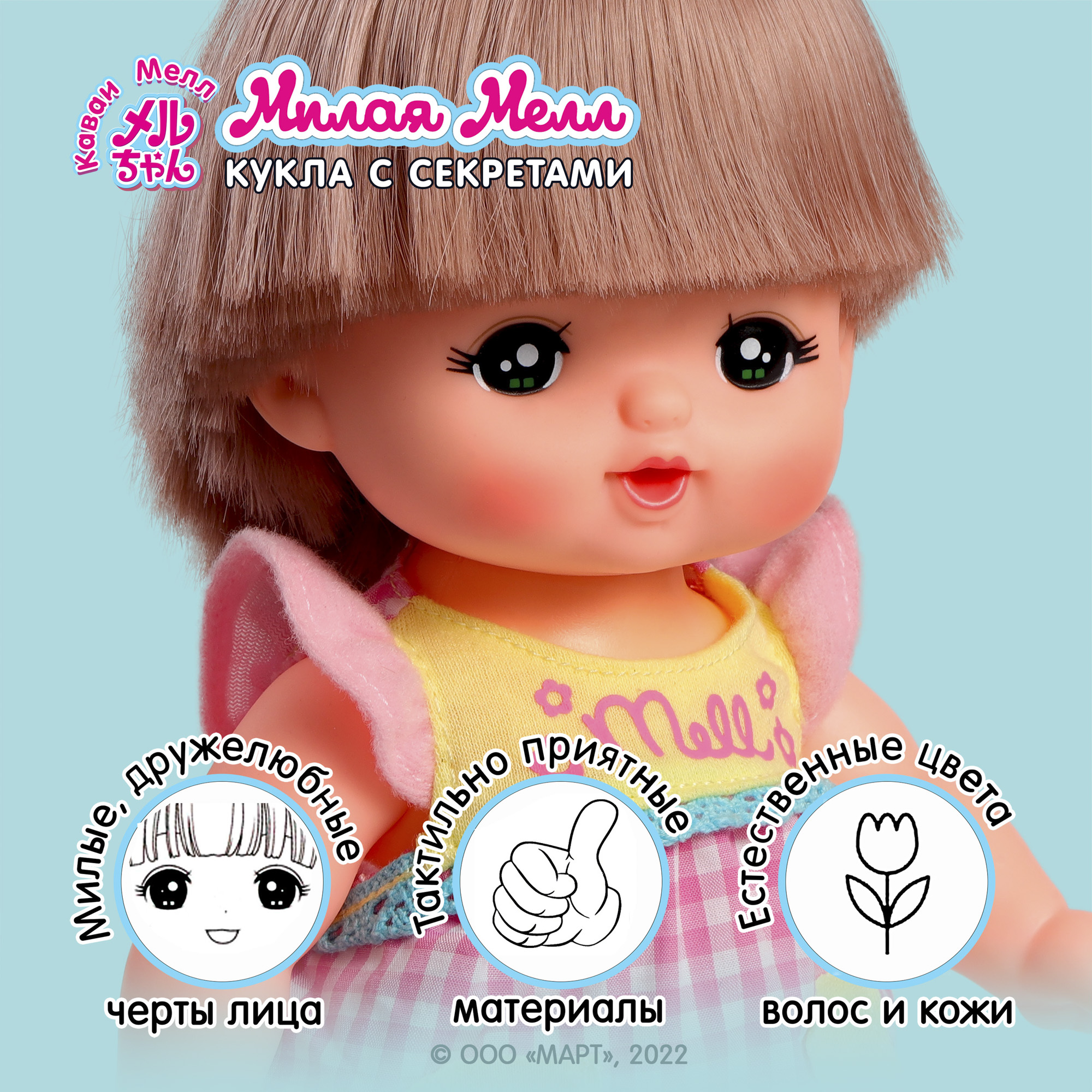 Кукла классическая Kawaii Mell Милая Мелл 512753 - фото 8