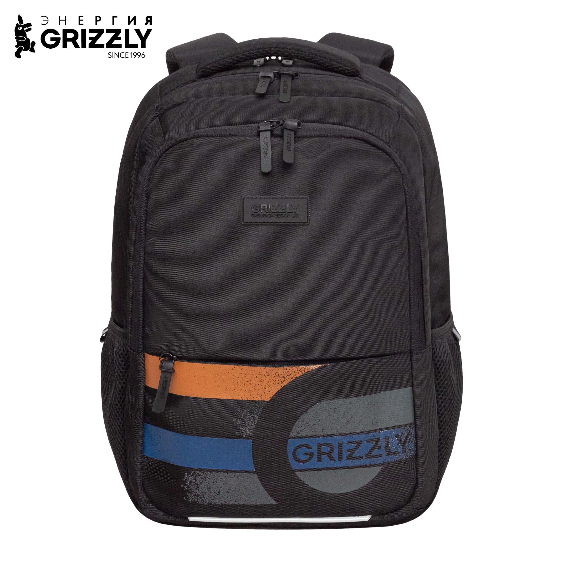 Рюкзак Grizzly школьный для мальчика - фото 1