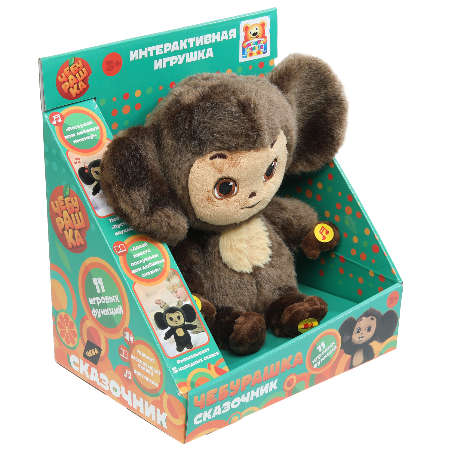 Мягкая игрушка Мульти Пульти Чебурашка Сказочник - фото 2