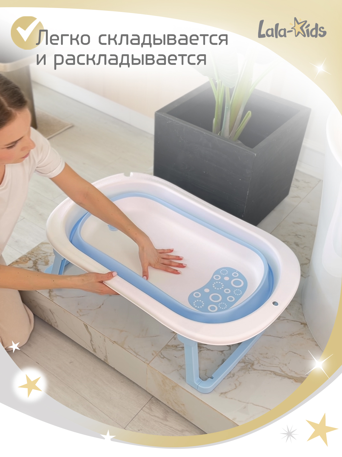 Ванночка LaLa-Kids с матрасиком, складная голубой - фото 3