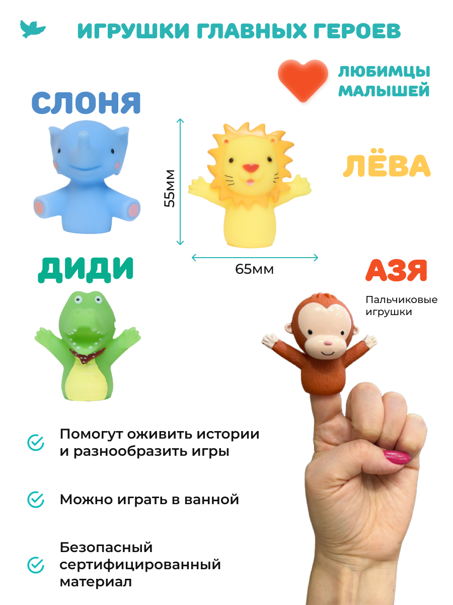 Развивающие игры Умница Управляем мышлением и Соображалки - фото 6
