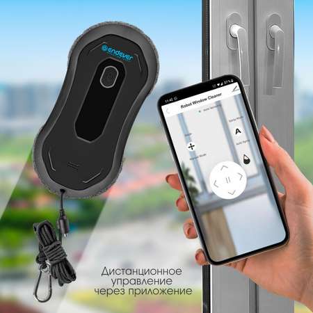 Робот-мойщик окон ENDEVER Skyclean-101