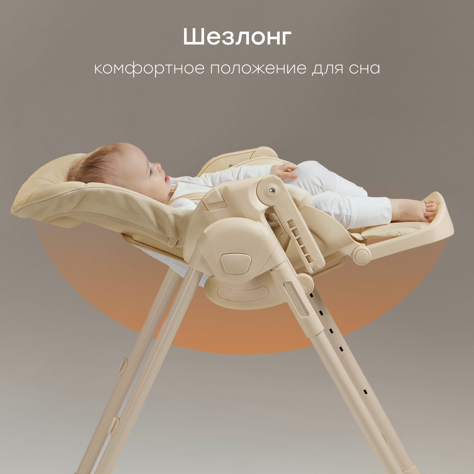 Стульчик для кормления Happy Baby WILLIAM PRO классический - фото 2