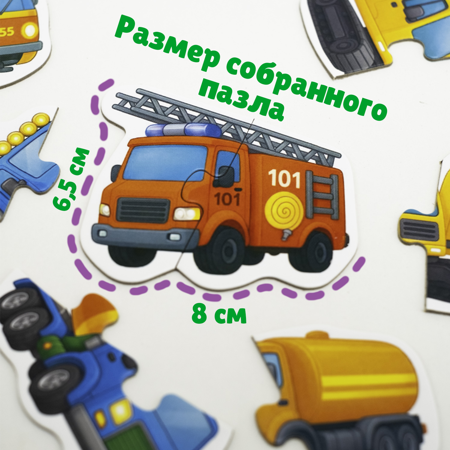 Пазл Бигр Веселый транспорт, УД161 классический - фото 6