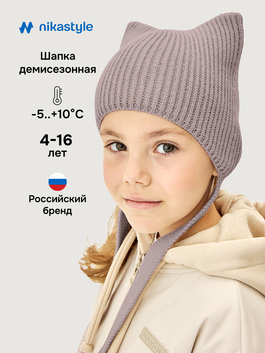 Шапка NIKASTYLE 11м21626 какао - фото 2