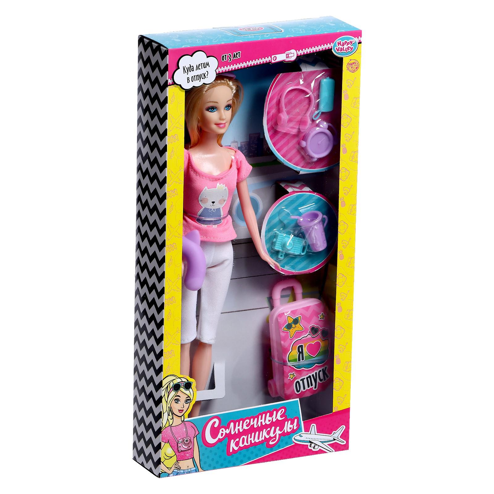 Кукла модельная Happy Valley 6261107 - фото 2