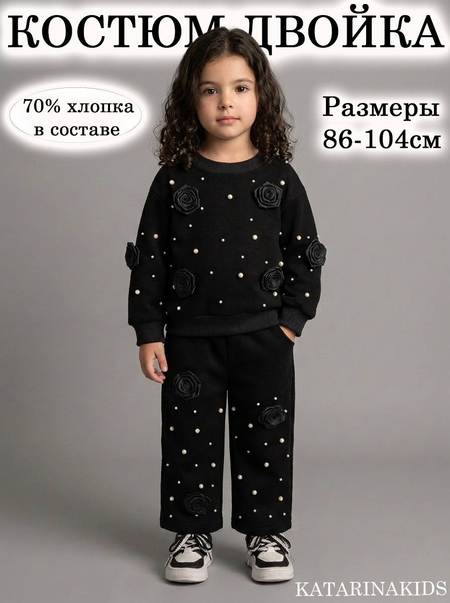 Костюм KATARINAKIDS КосРозочЧ - фото 6