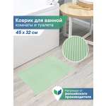 Коврик для ванной VILINA фисташка 32 x 45 см 1 шт.