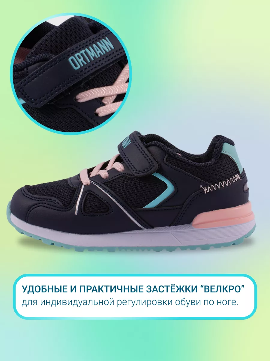 Кроссовки ORTMANN kids 23.22_Hilden_синий - фото 6