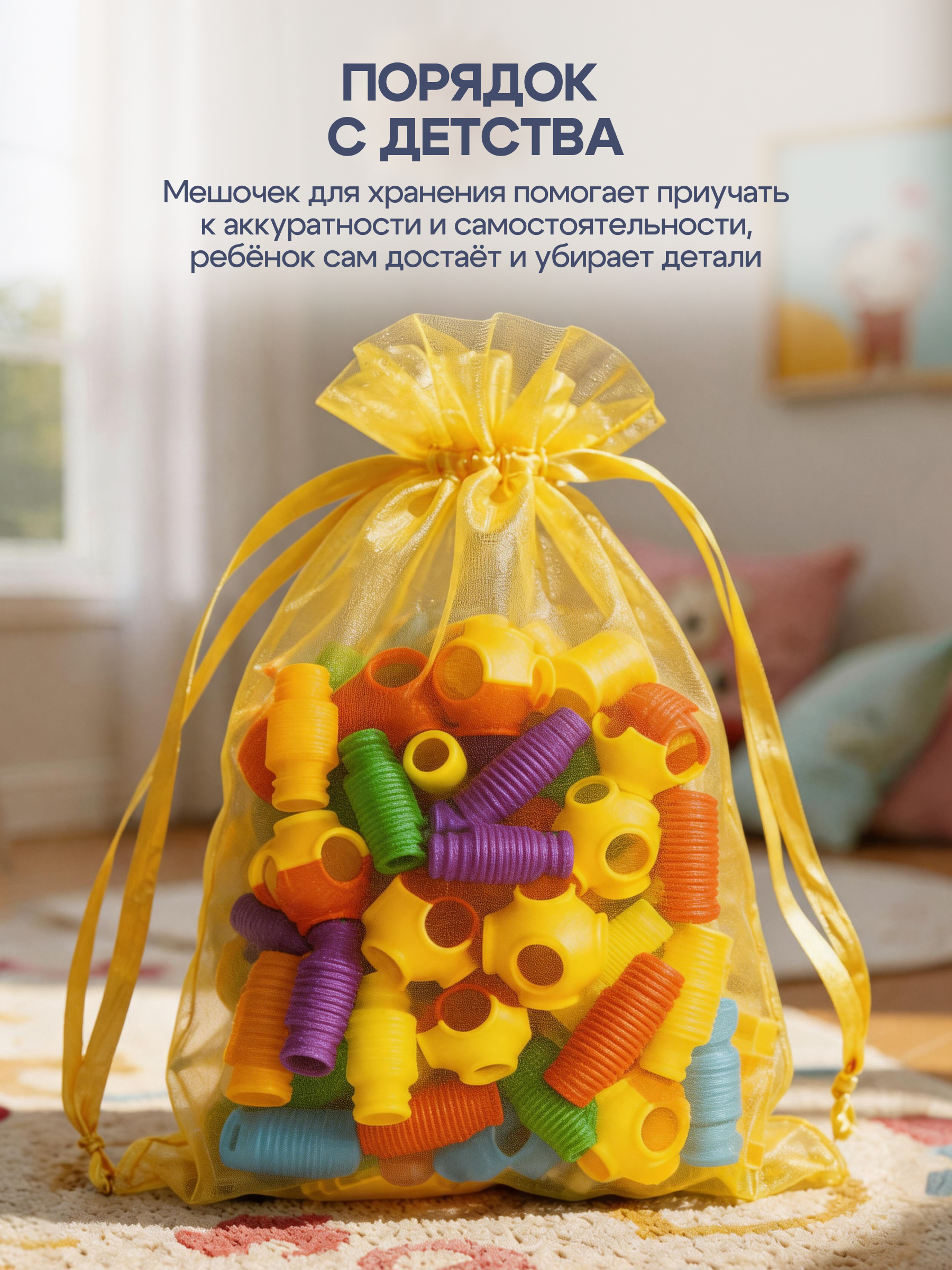 Конструктор SAYFUN toys 62 дет. - фото 10
