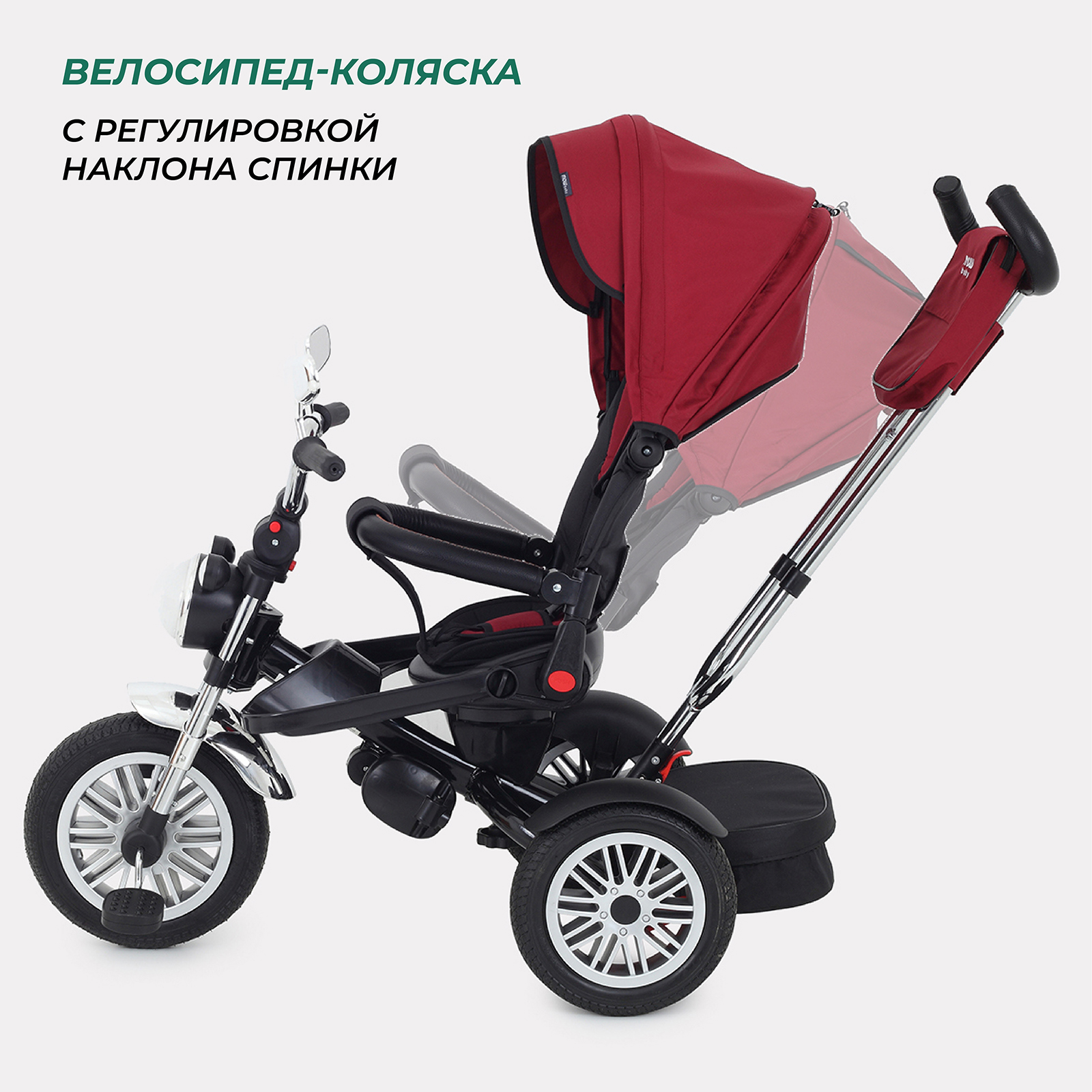 Трехколесный велосипед MOWbaby - фото 3