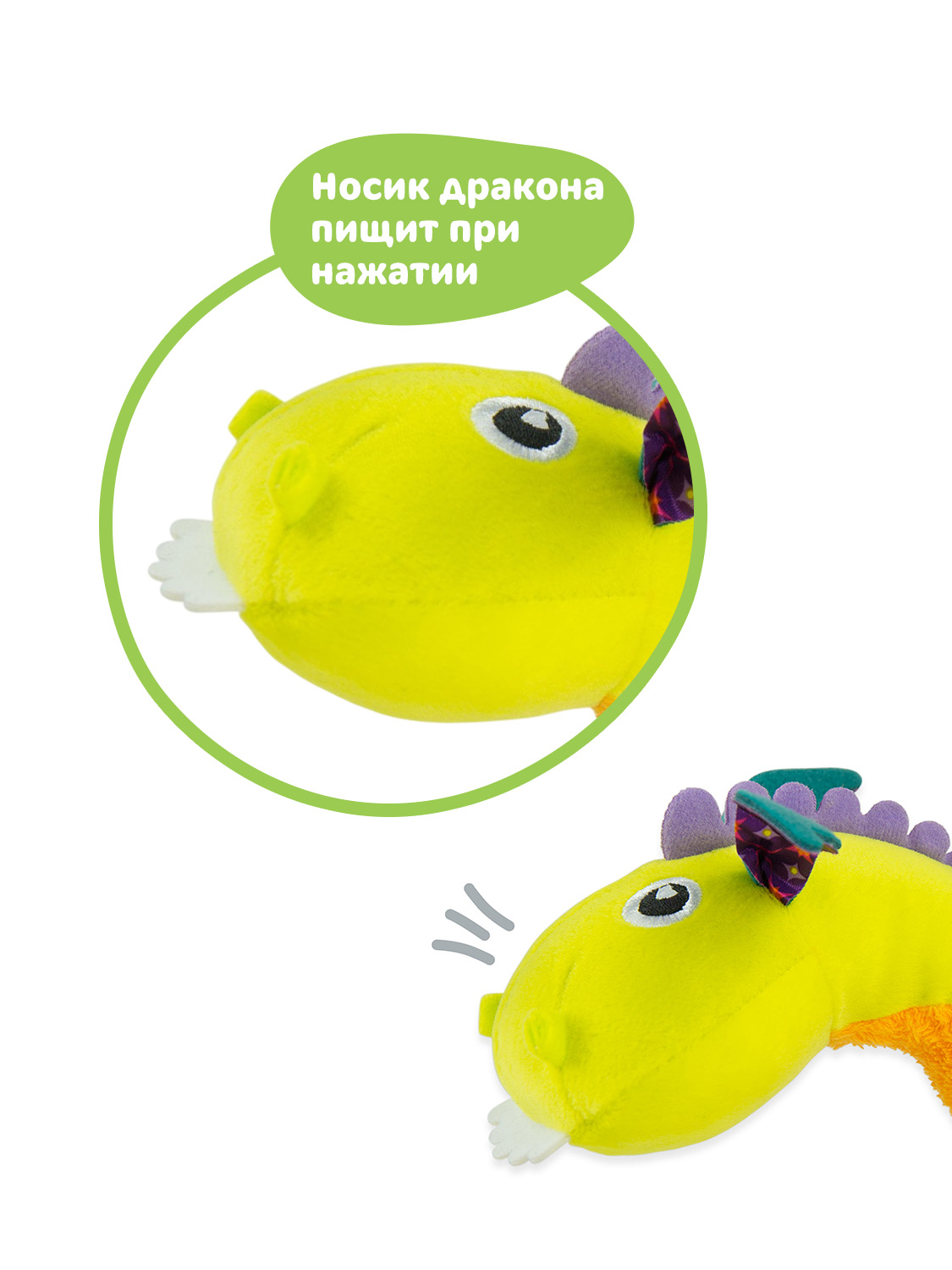 Игрушка Lamaze подвеска Крылатый дракон с подвесом - фото 5