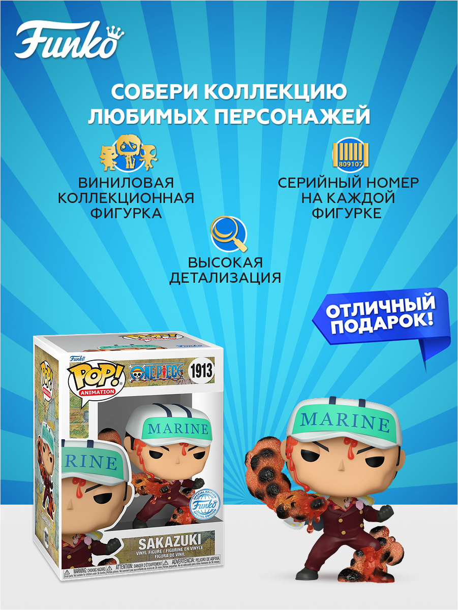 Фигурка Funko - фото 2