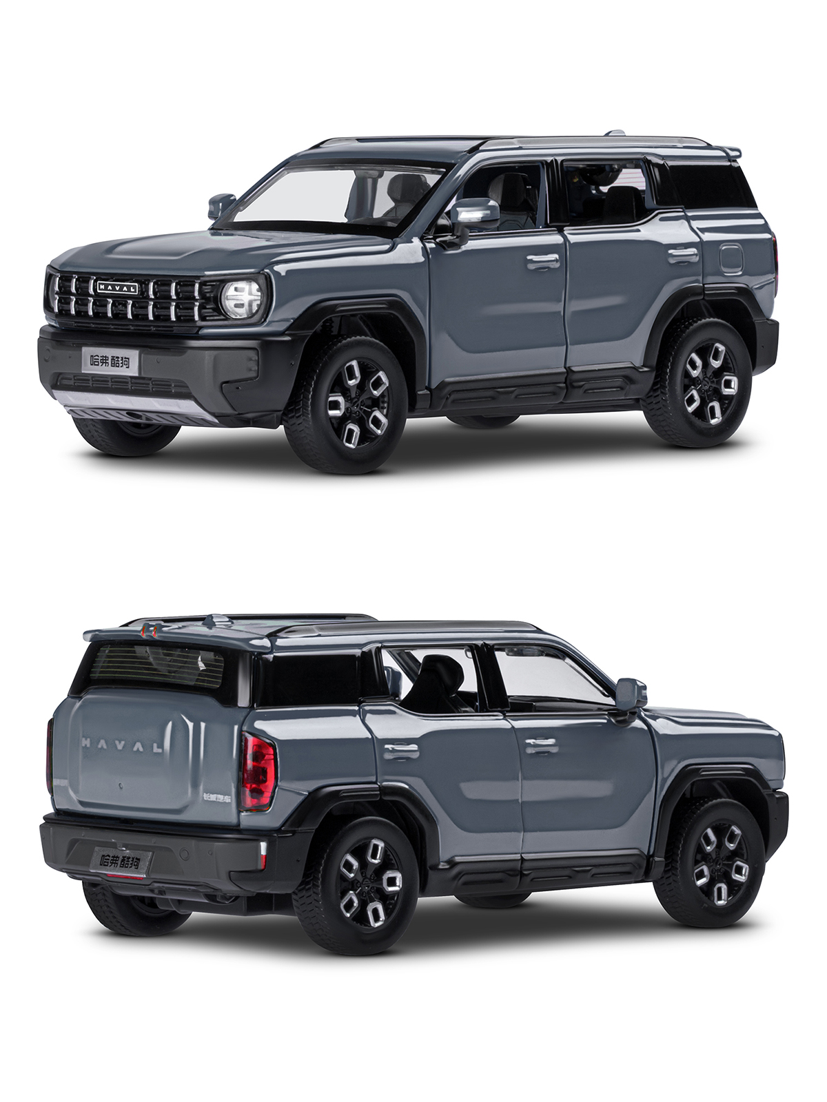 Внедорожник АВТОпанорама Haval Kugou 1:32 JB1251613 - фото 12