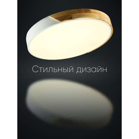 Светильник потолочный Wedo Light Lagom 4500К 75Вт белый