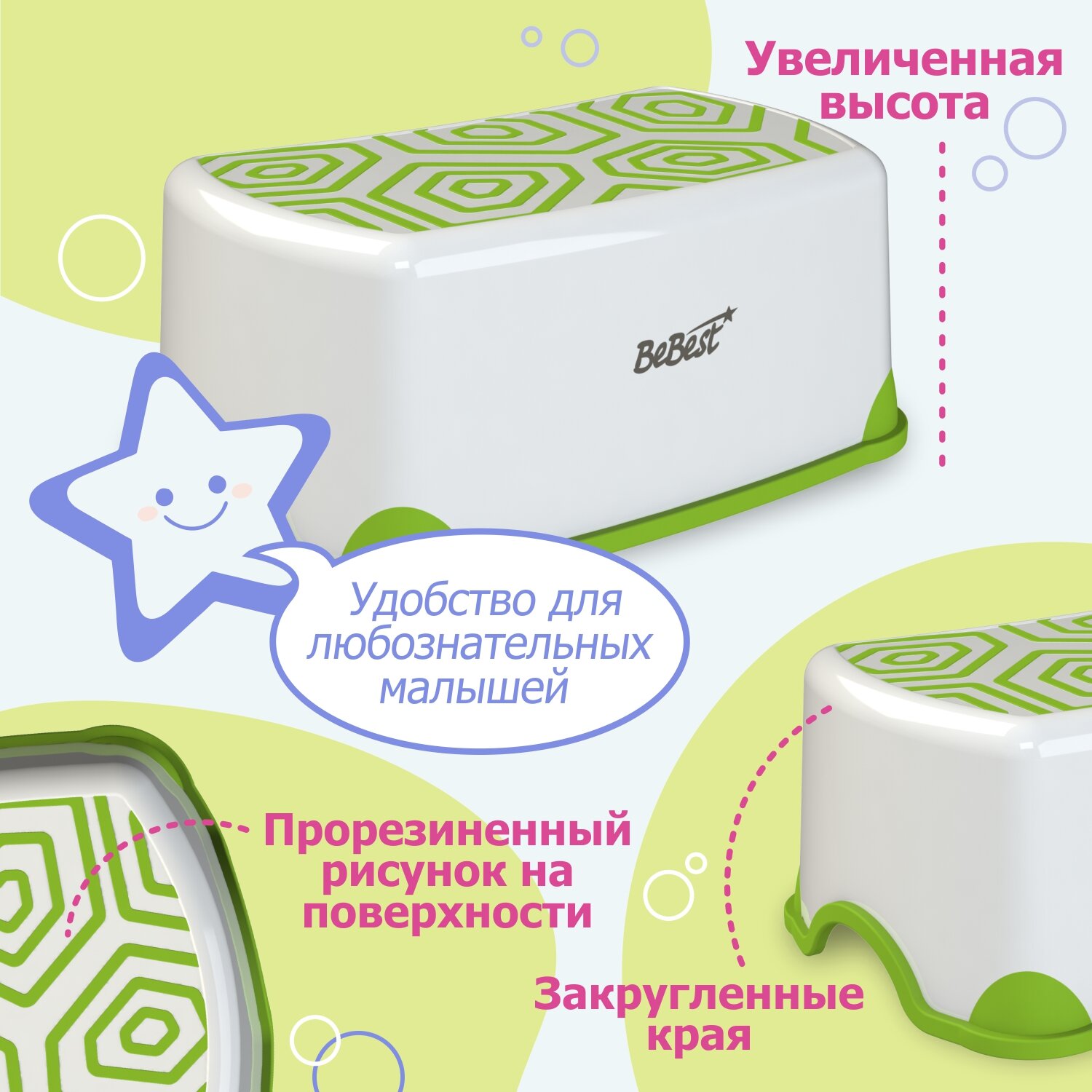 Подставка для ног BeBest - фото 2