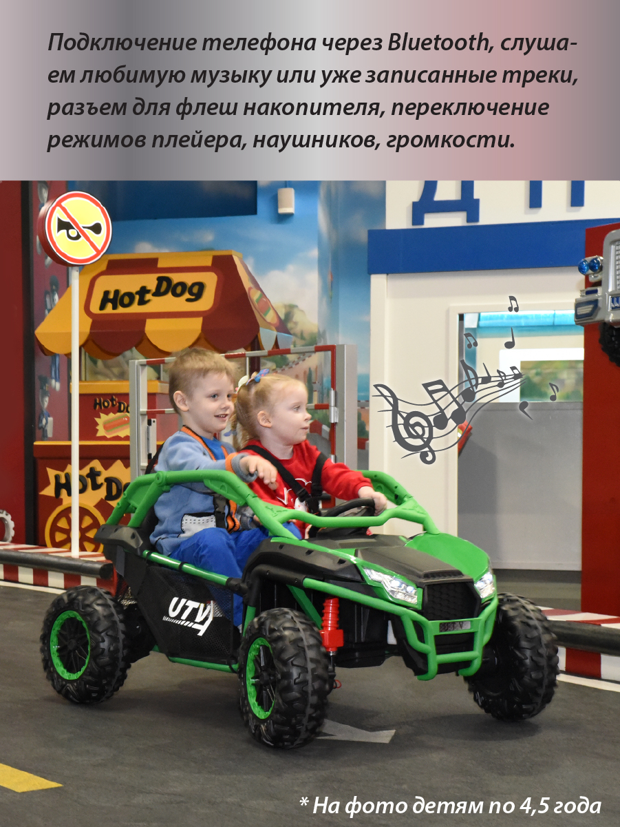 Электромобиль Veld Co со светом и звуком С пультом ДУ - фото 13