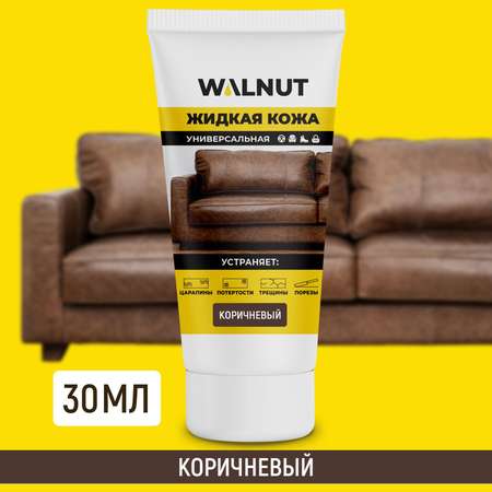 Жидкая кожа для ремонта WALNUT WLN0351
