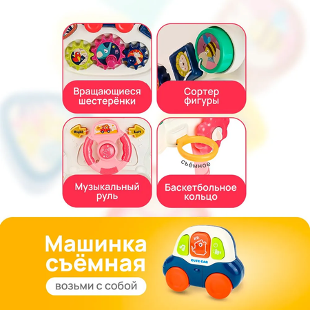 Игрушка Рыжий кот развивающий центр