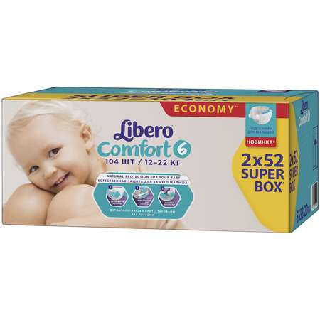 Подгузники Libero Comfort 6 (12-22 кг) 104 шт.