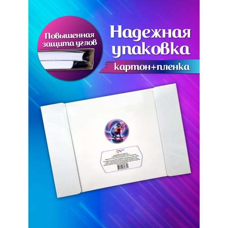 Альбом ШКОЛЬНЫЙ МИР Детский А4 40 лист. 2 шт.