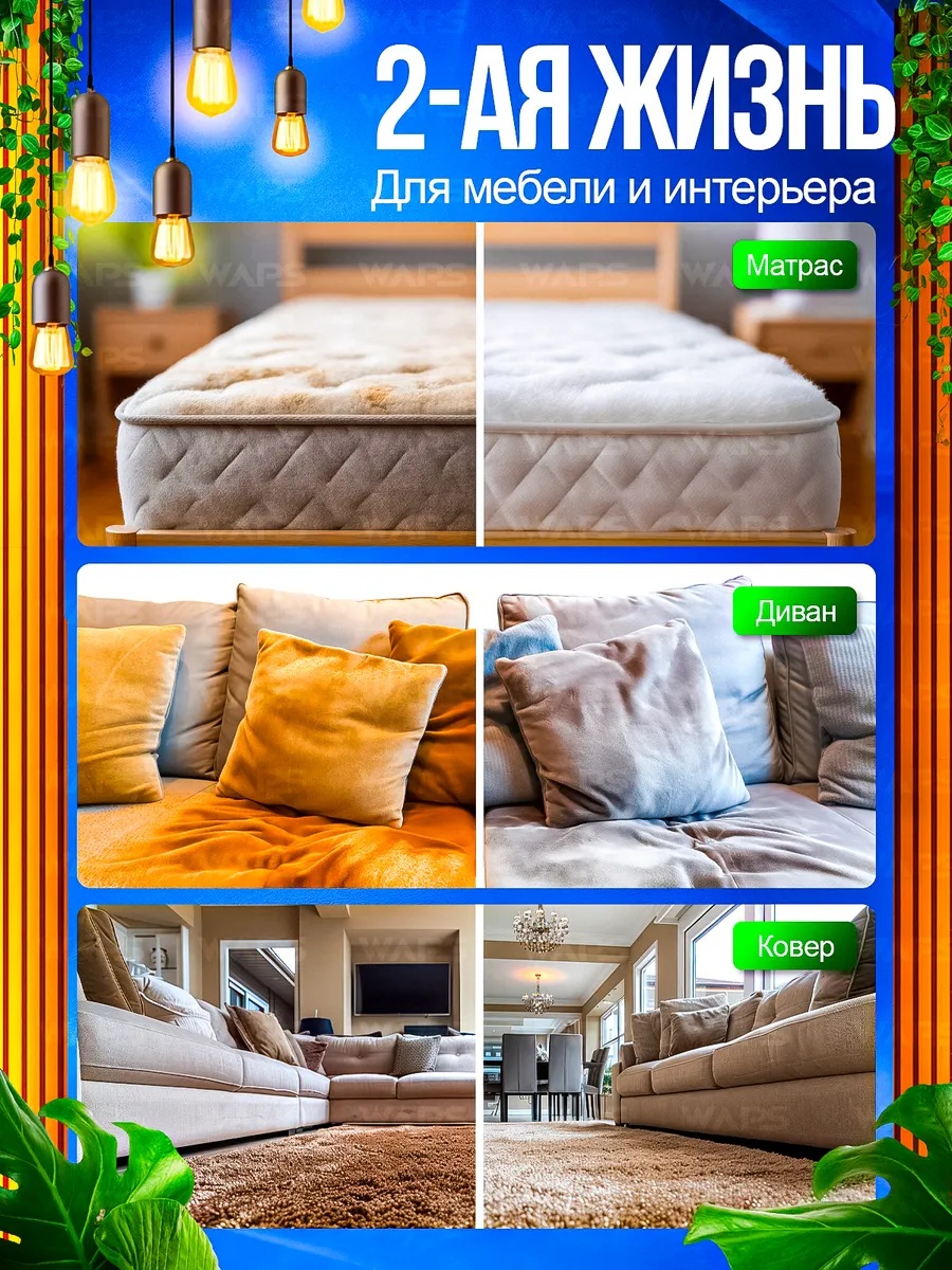 Моющий пылесос для пола и ковров CASTLELADY с функцией чистки мебели и влажной уборки 30 000 Па - фото 5