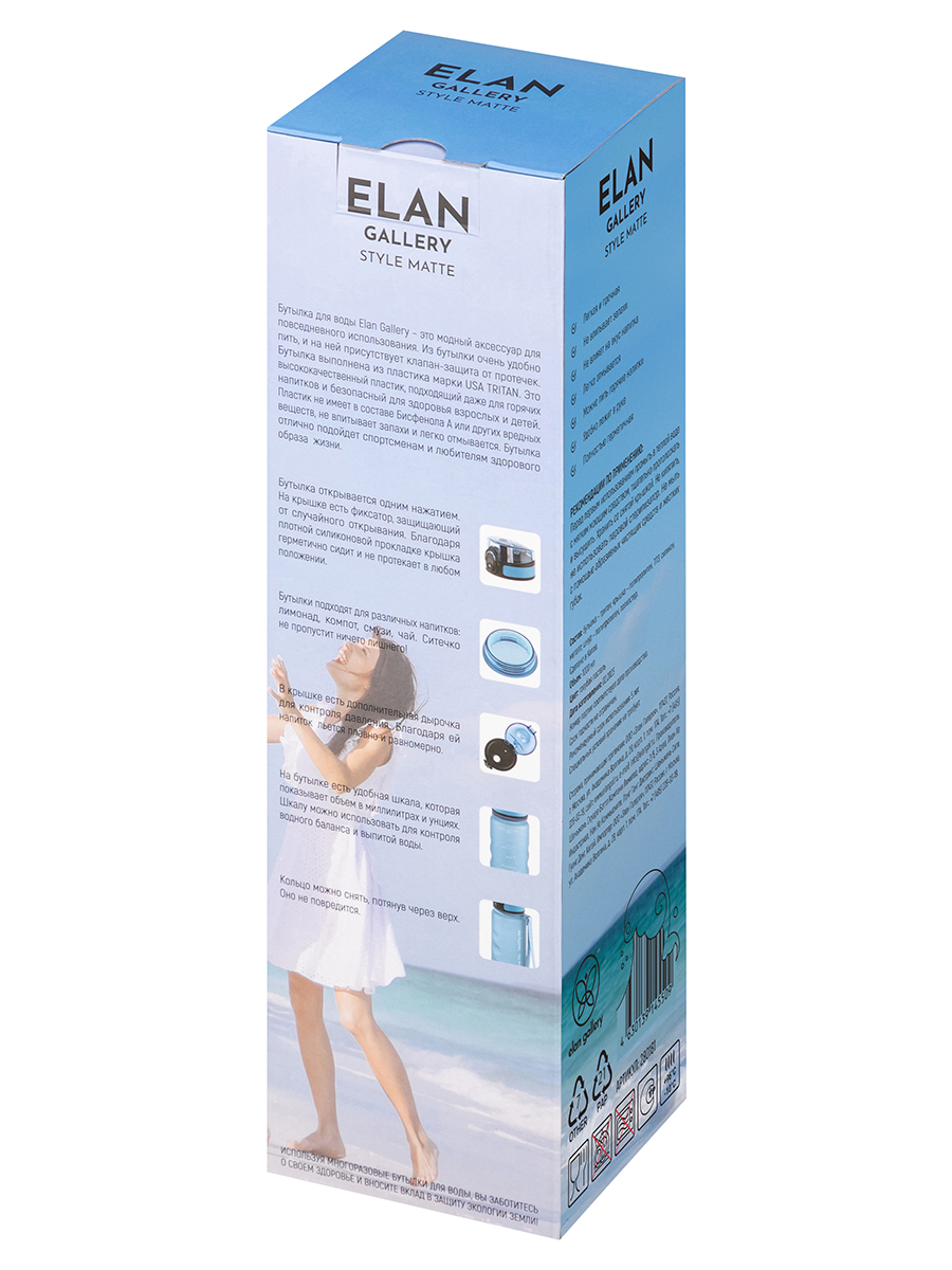 Бутылка Elan Gallery 1000 мл - фото 12