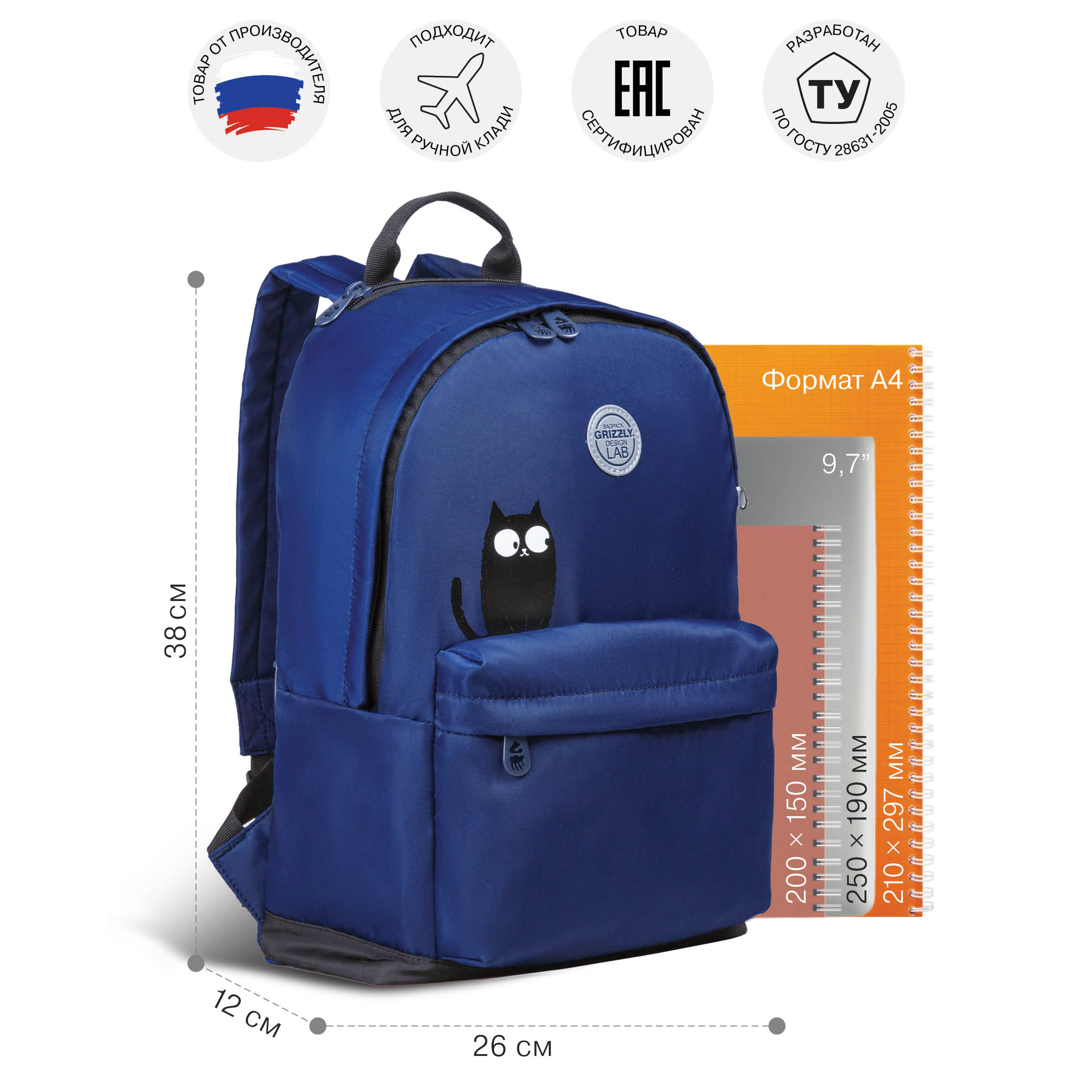 Рюкзак Grizzly для девочки - фото 7