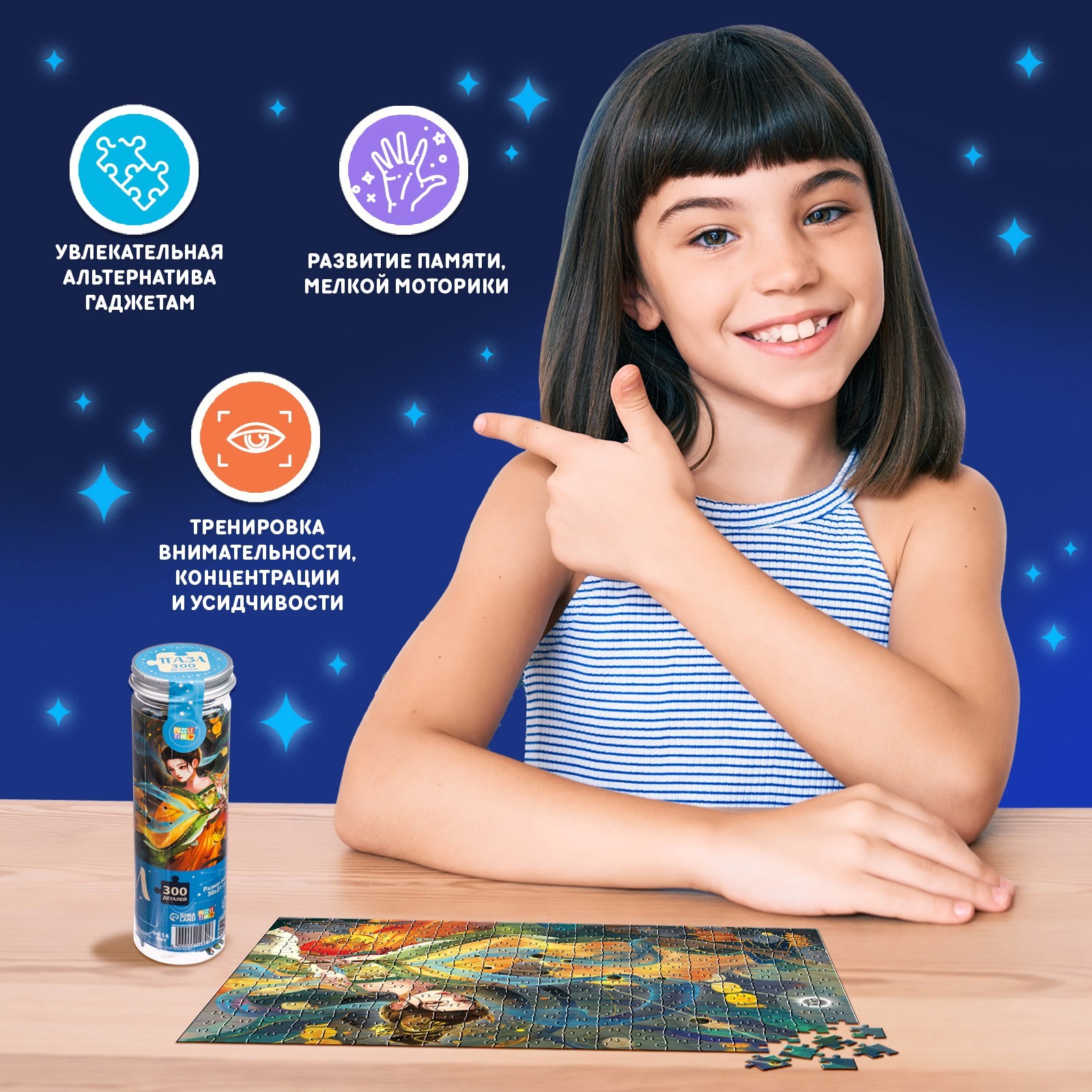 Пазл Puzzle Time классический - фото 5