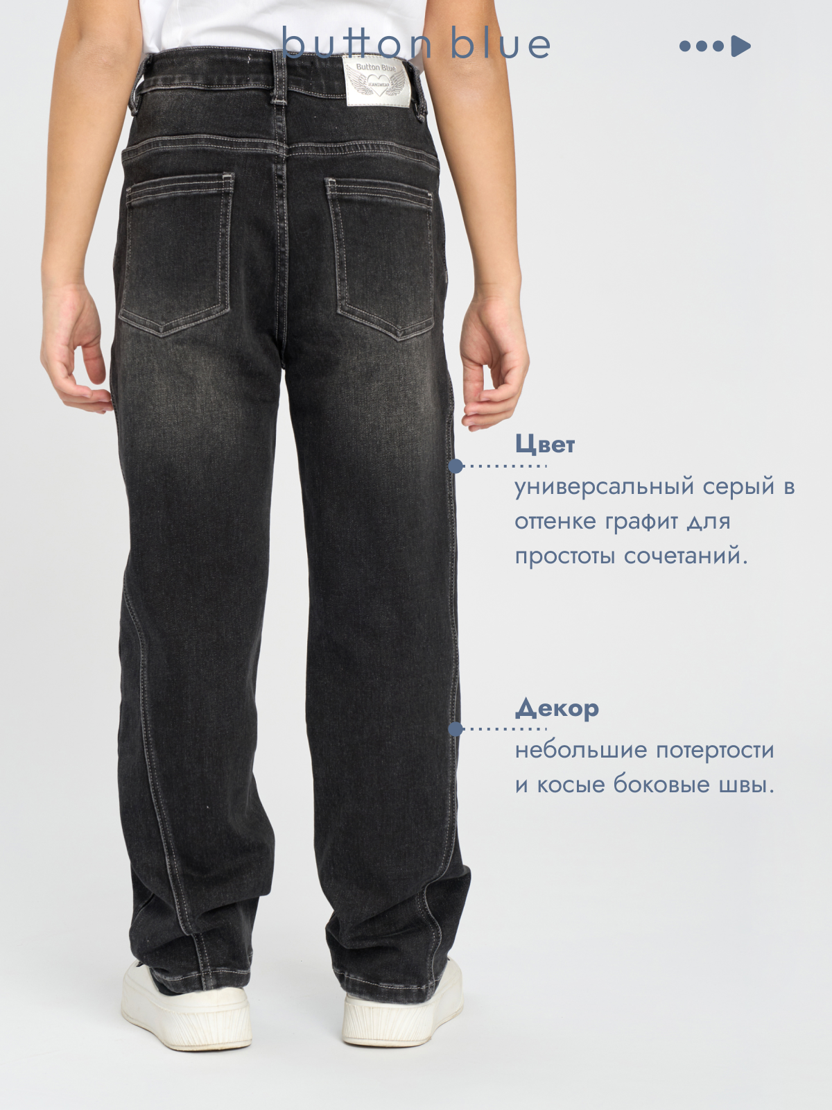 Джинсы BUTTON BLUE 125BBGJC6303 - фото 3