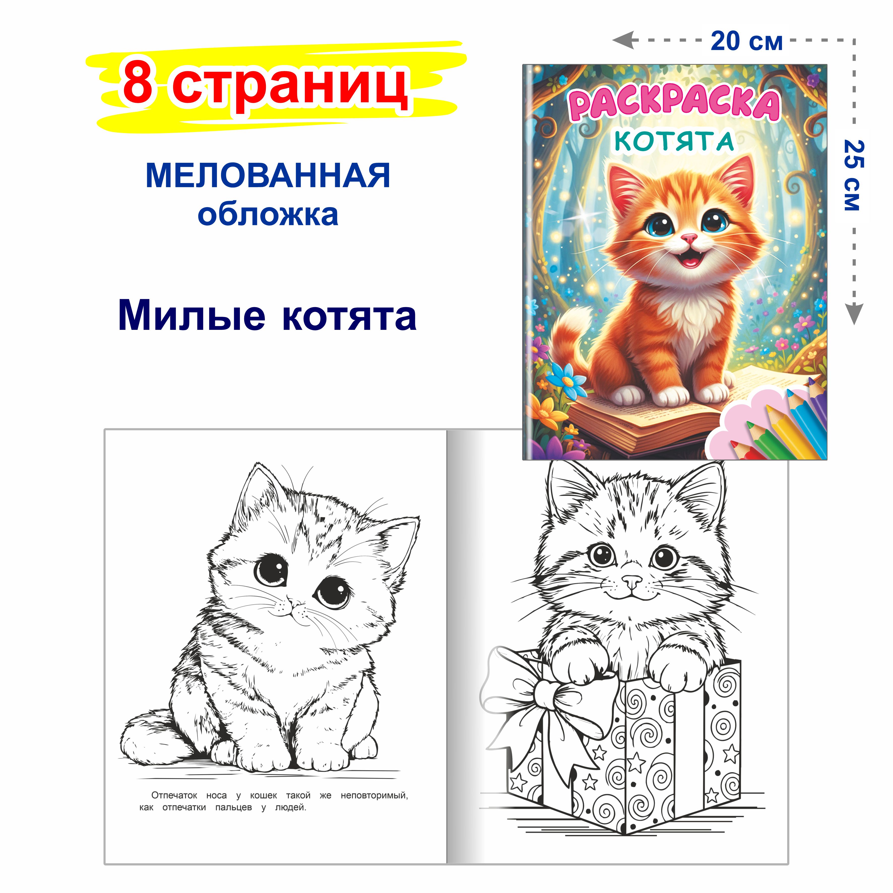 Капибары Леда котята - фото 4