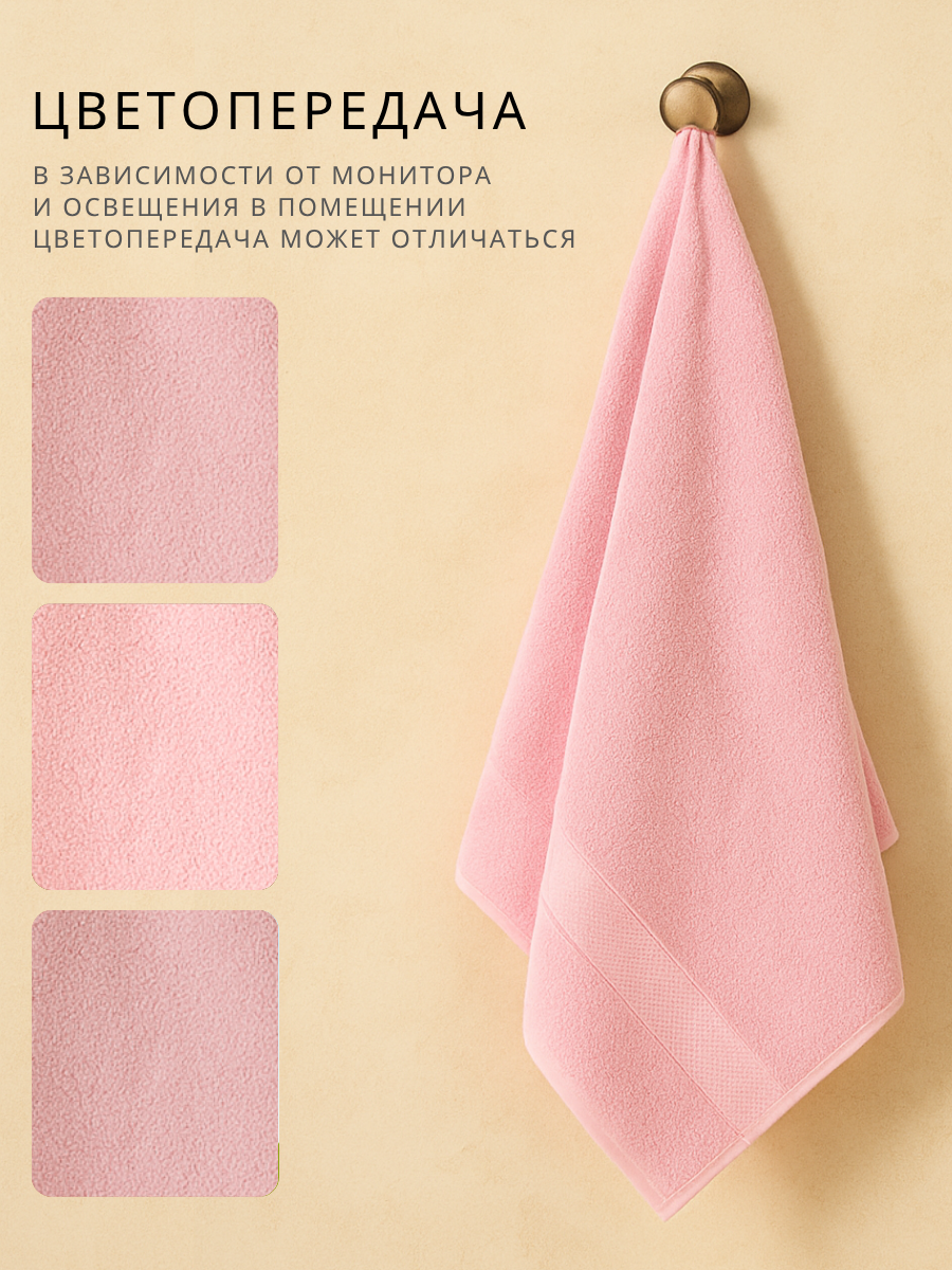 Полотенце Ночь Нежна - фото 8