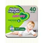 Подгузники Helen Harper Soft and Dry 6 (13-18 кг) 40 шт.