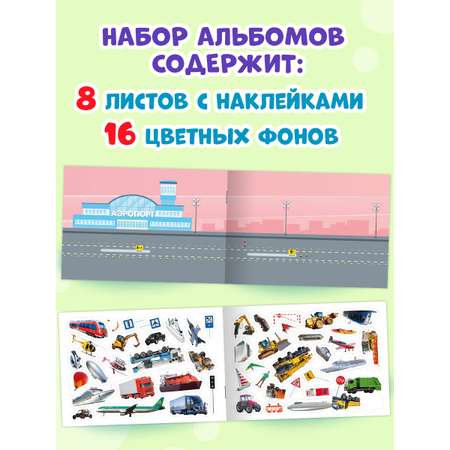 Книжка Проф-Пресс 101 наклейка. Набор из 2 шт. по 12 стр. Для мальчишек+какой бывает транспорт