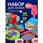 Пластилин Рыжий кот "Готовим лапшу и бургер" 24 цв.