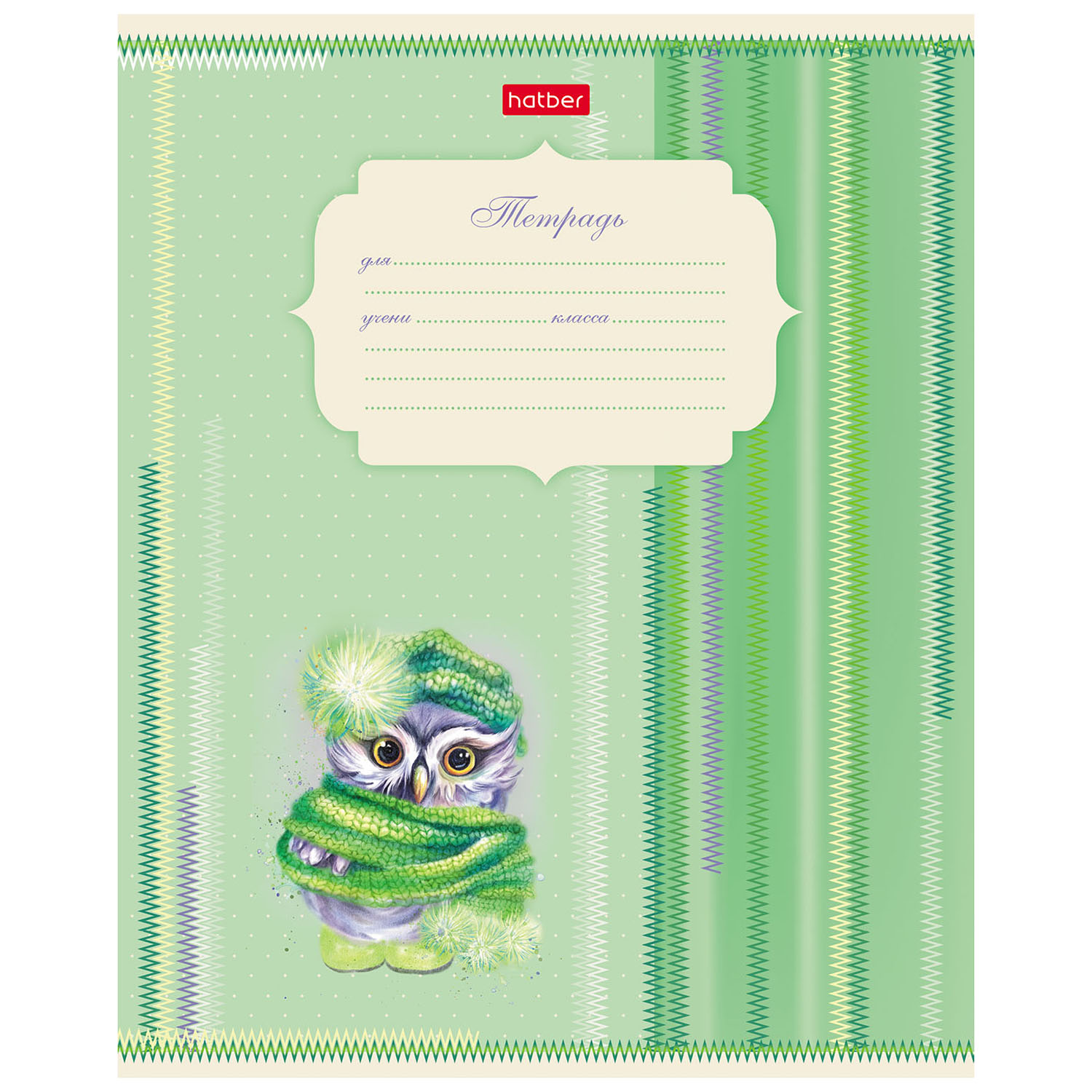 Тетрадь Hatber линейка 12 лист. в ассортименте - фото 6