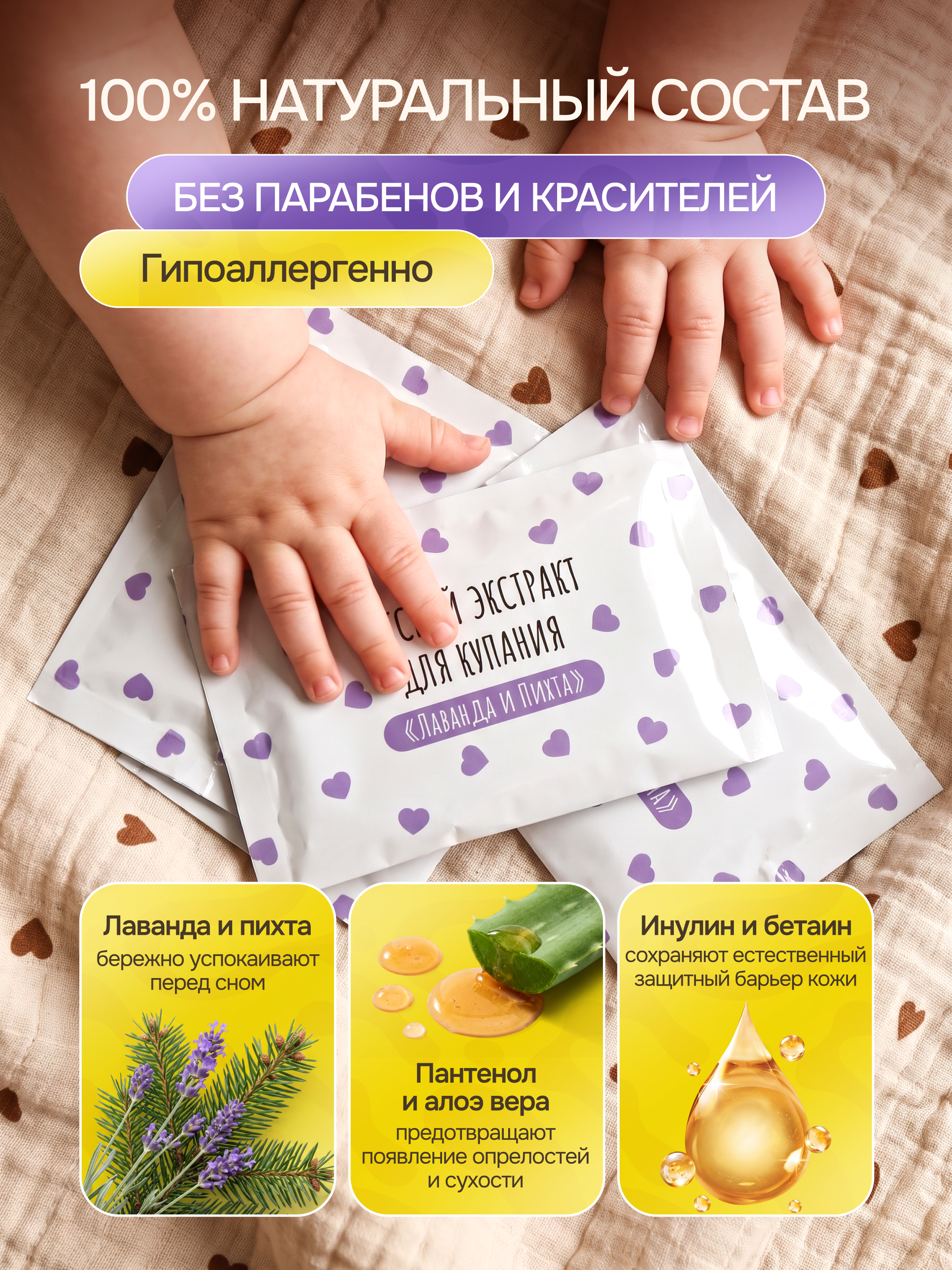 Средство для купания АС-ФАРМ 20 шт 300 мл 20 шт. - фото 5
