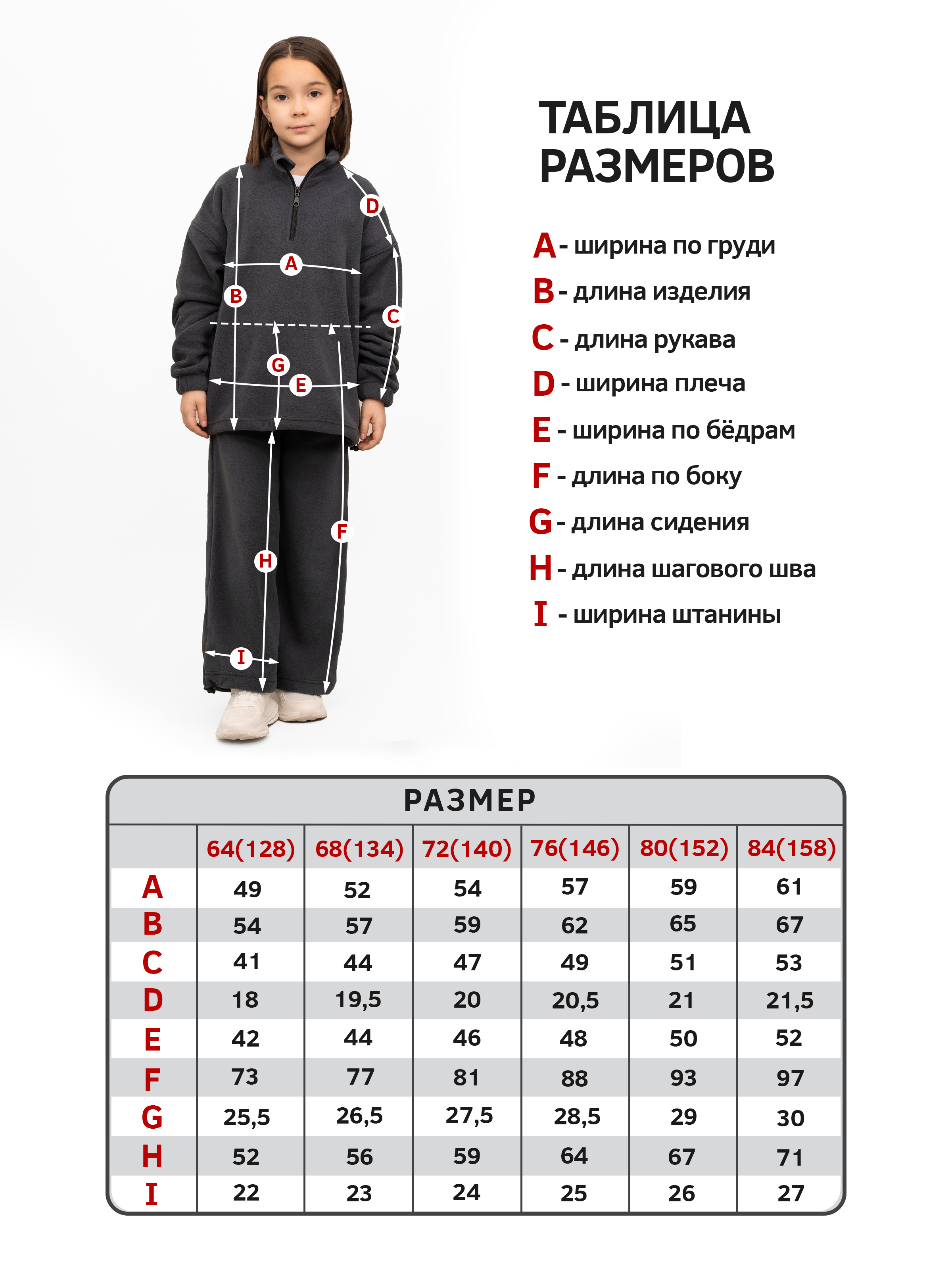 Костюм ULTRA 7074-ул антрацит - фото 9